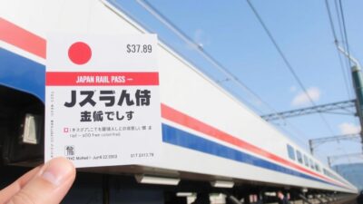 JR Pass Jepang untuk perjalanan hemat