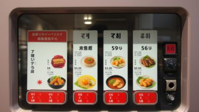 Mesin tiket makanan di restoran Jepang dengan tombol bergambar, solusi dalam panduan turis Indonesia di Jepang Mesin tiket makanan di restoran Jepang dengan tombol bergambar, solusi dalam panduan turis Indonesia di Jepang